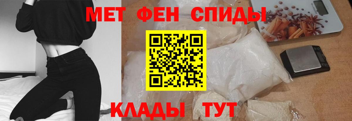 Amphetamine  Вход с VPN  Ялта  Amphetamine 98% 