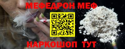 прущая мука Лесосибирск