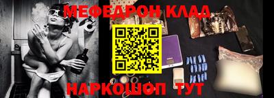 прущая мука Лесосибирск
