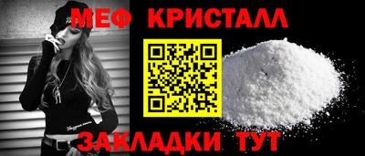 экстази Ливны