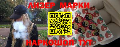 экстази Ливны