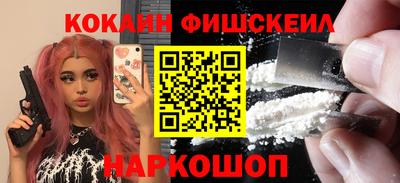 марки nbome Ликино-Дулёво