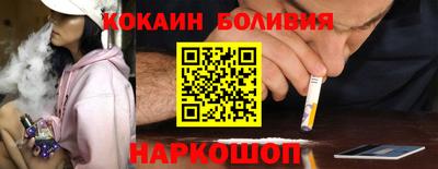 экстази Ливны
