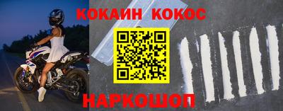 экстази Ливны