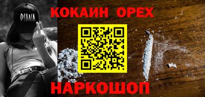 прущая мука Лесосибирск
