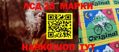 прущая мука Лесосибирск