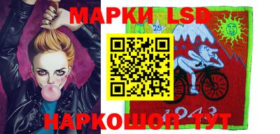 марки nbome Ликино-Дулёво
