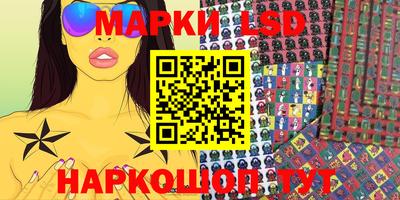 марки nbome Ликино-Дулёво