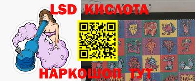 марки nbome Ликино-Дулёво