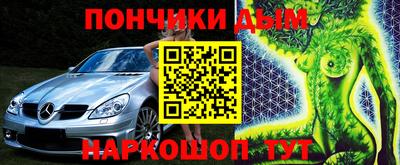 марки nbome Ликино-Дулёво