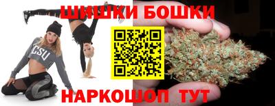 экстази Ливны