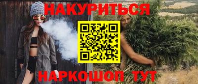 экстази Ливны