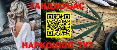 экстази Ливны