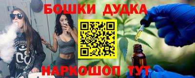 марки nbome Ликино-Дулёво