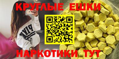 прущая мука Лесосибирск