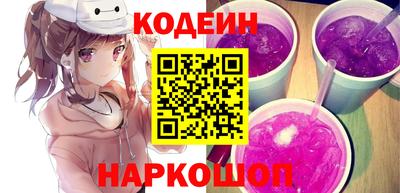 экстази Ливны