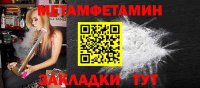 экстази Ливны
