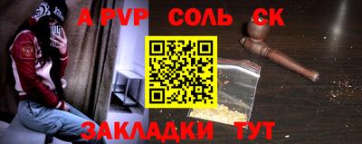 экстази Ливны