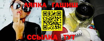 марки nbome Ликино-Дулёво