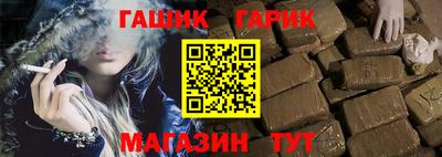 прущая мука Лесосибирск