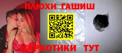 экстази Ливны