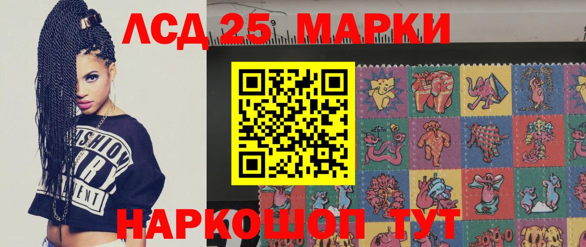 Лсд 25 экстази ecstasy  omg ССЫЛКА  Ялта  ЛСД экстази кислота  Вход с VPN 