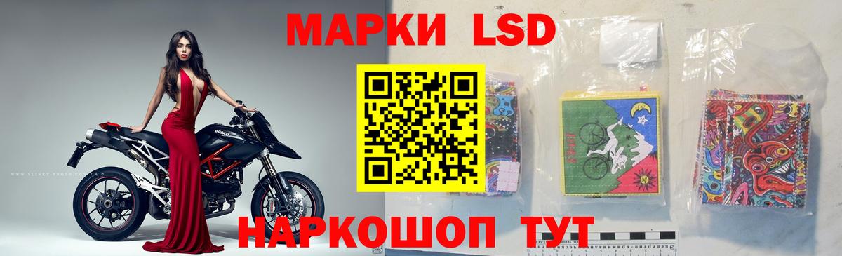 Лсд 25 экстази кислота Ялта