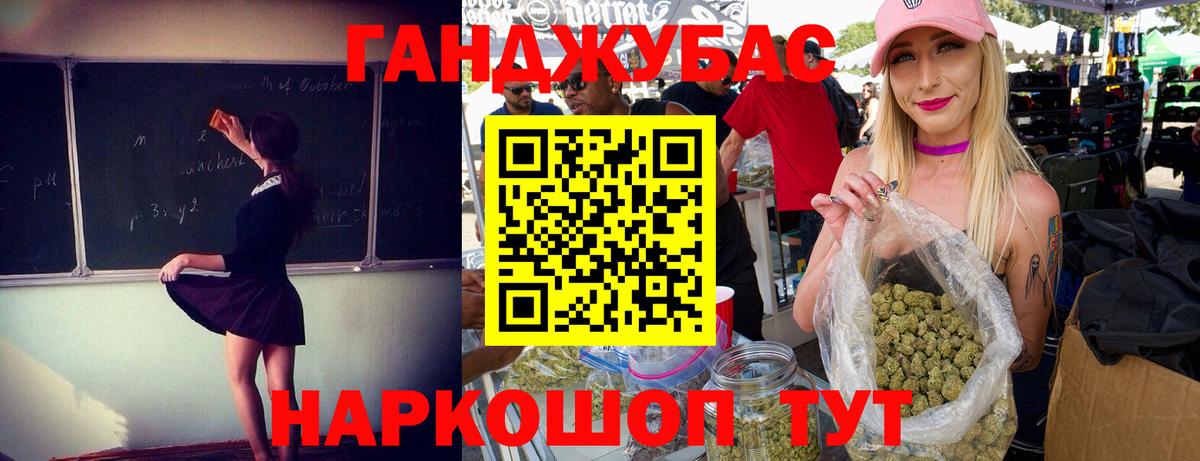 Шишки марихуана MAZAR  Бошки марихуана сатива  Каннабис VHQ  Ялта  Вход с VPN 
